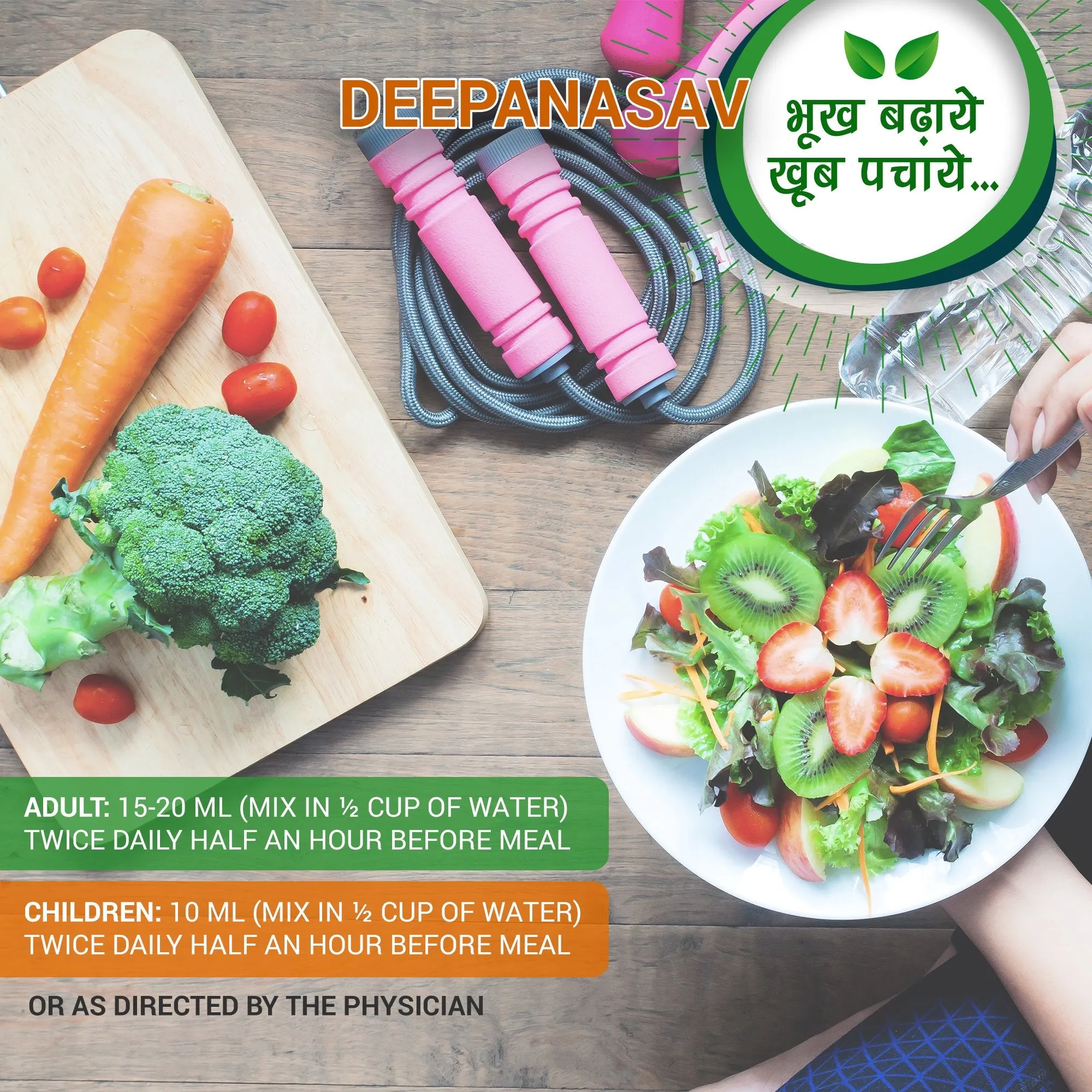Aadya Life Deepanasav- 450 ml | Helps with Indigestion, Effective for Loss of Appetite | Asav based herbal formulation| Includes Triphla, Giloy,Ginger, Saunf | For Men & Women