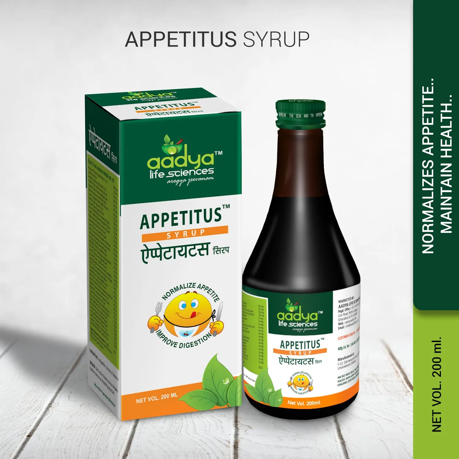Appetitus Syrup, A Herbal Digestive Tonic and Appetizer for All Ages, Helpful in Loss of Appetite, Indigestion & Flatulence