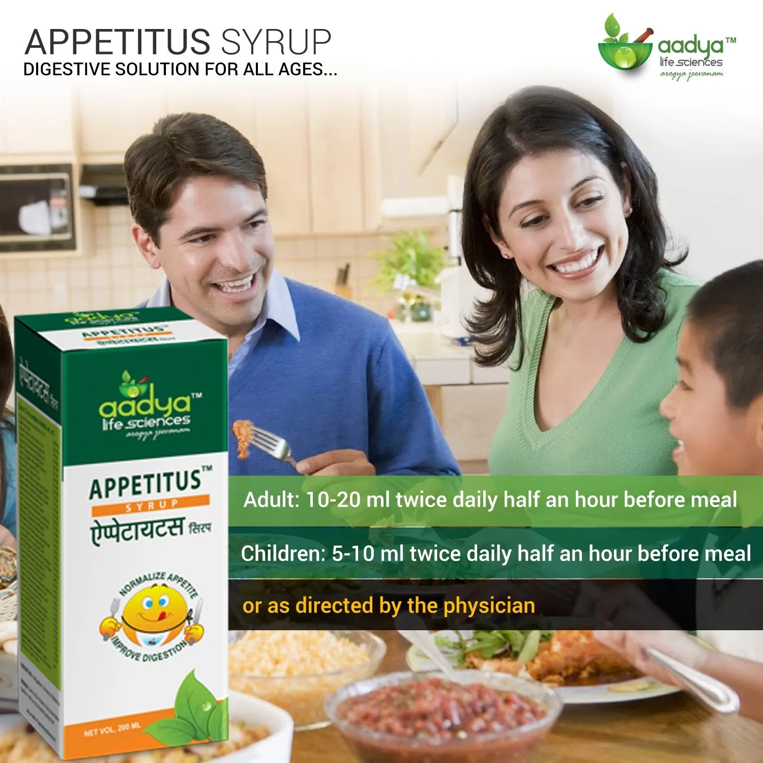 Appetitus Syrup, A Herbal Digestive Tonic and Appetizer for All Ages, Helpful in Loss of Appetite, Indigestion & Flatulence