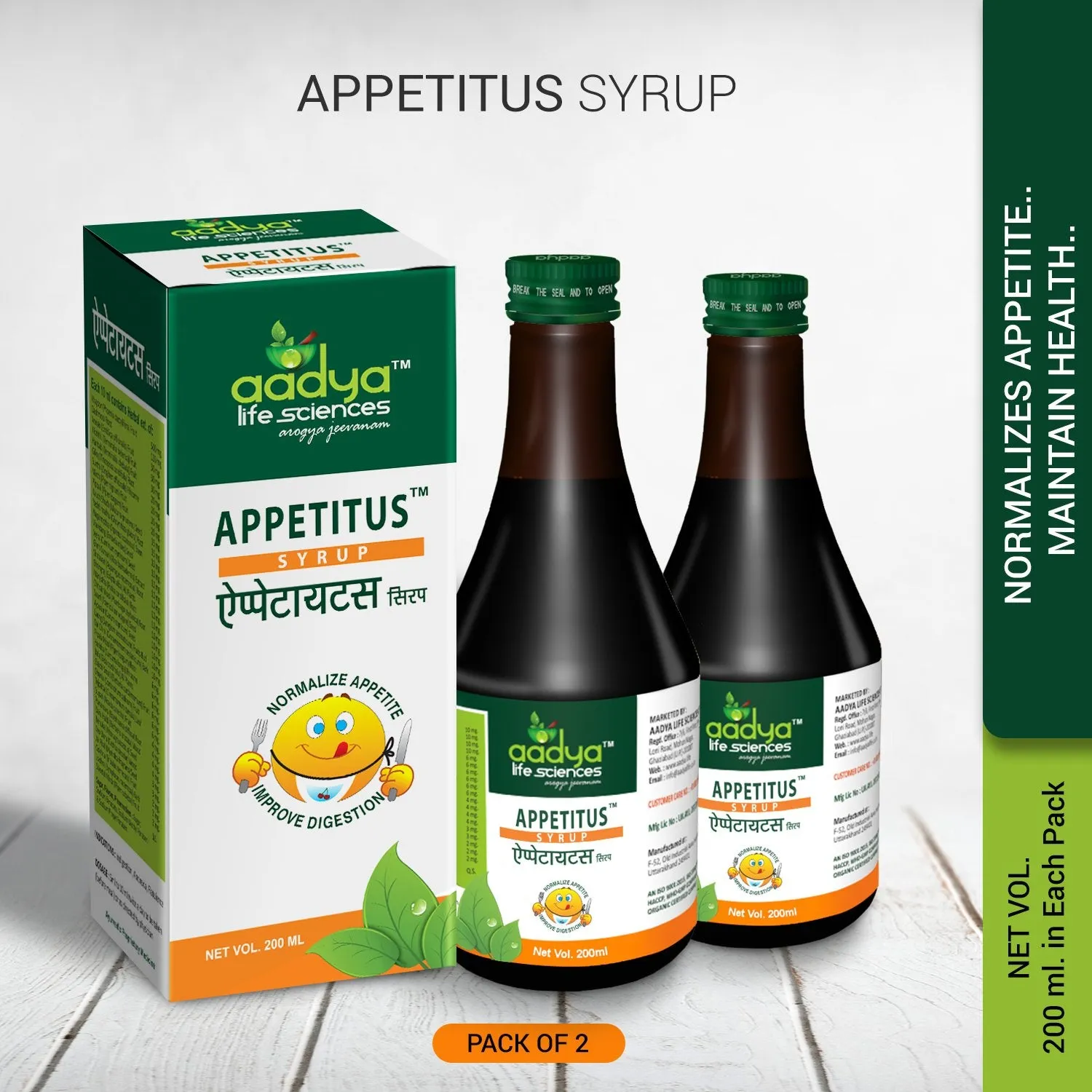 Appetitus Syrup, A Herbal Digestive Tonic and Appetizer for All Ages, Helpful in Loss of Appetite, Indigestion & Flatulence