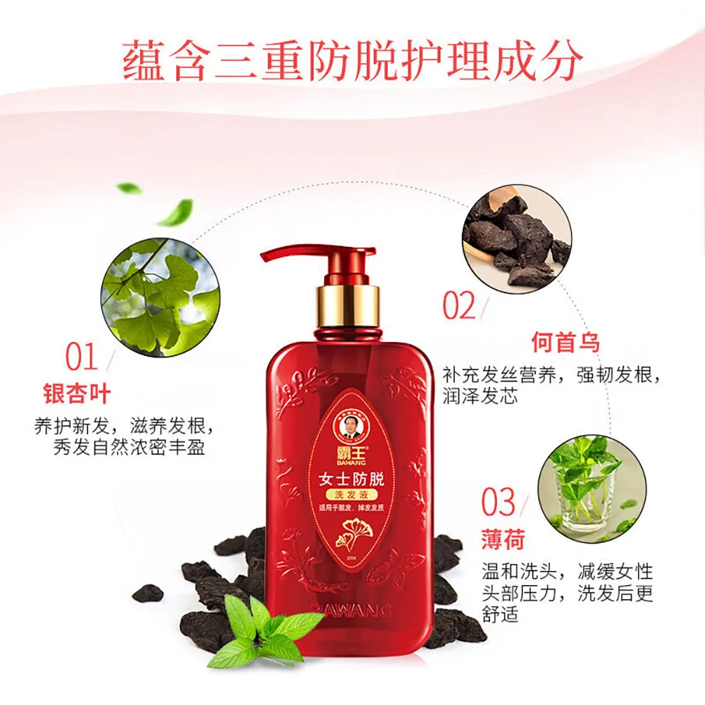 Bawang Anti-Hair Loss Shampoo for Women 750ml