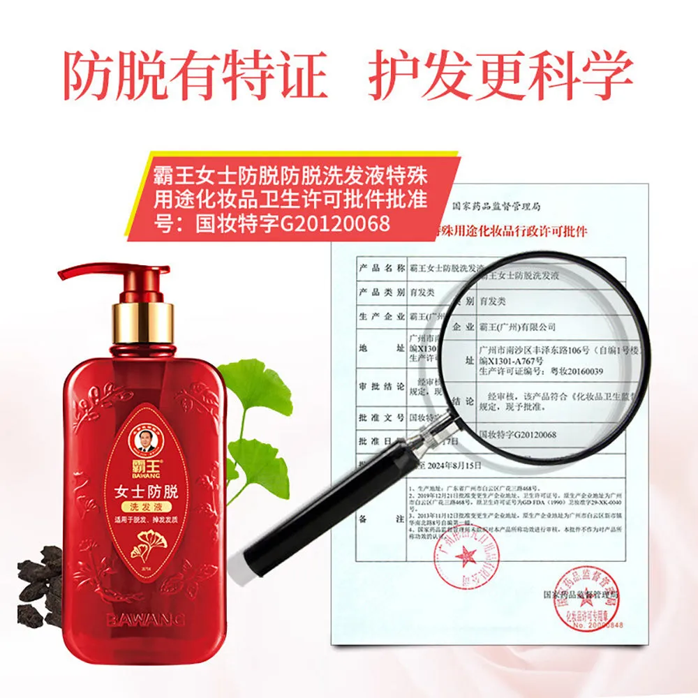Bawang Anti-Hair Loss Shampoo for Women 750ml