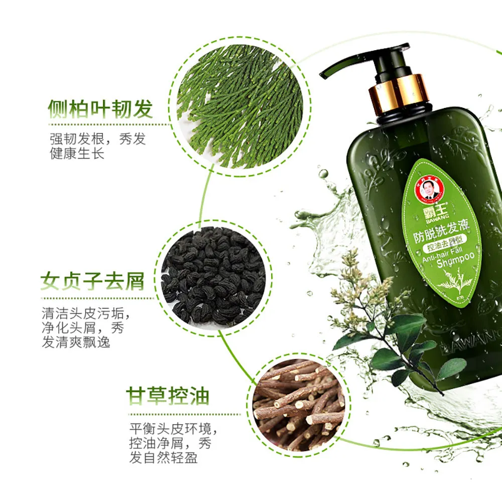 Bawang Anti-Hair Loss Shampoo, Oil Control and Dandruff Removal, 400ml