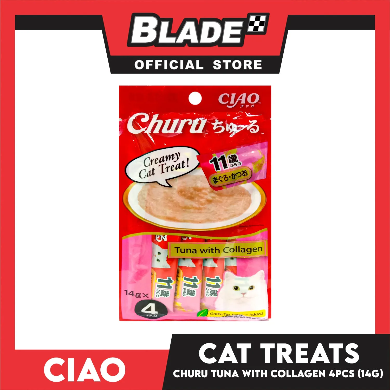 Ciao Churu Tuna With Collagen Flavor (SC-74) Creamy Cat Treats 14g x 4pcs