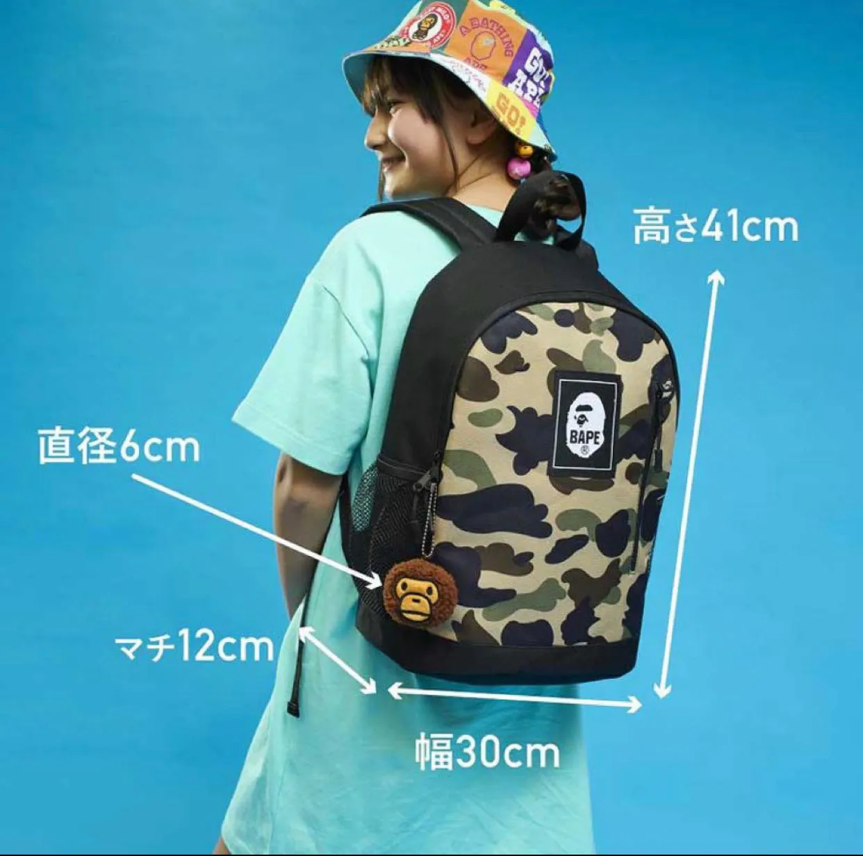 DS! A Bathing Ape Bape 2022SS Baby Milo 1st Camo Backpack   Charm Set