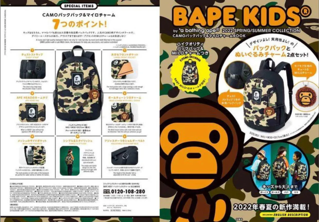 DS! A Bathing Ape Bape 2022SS Baby Milo 1st Camo Backpack   Charm Set