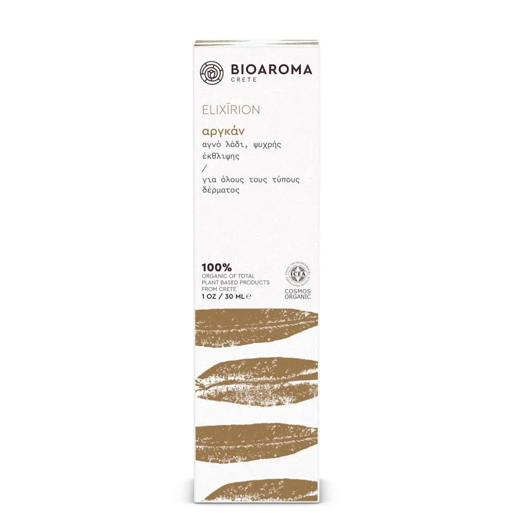 ELIXIRION Argan Oil