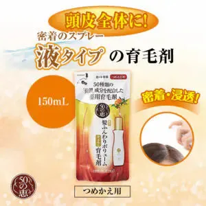 Hair Care Essence Refill 150ml