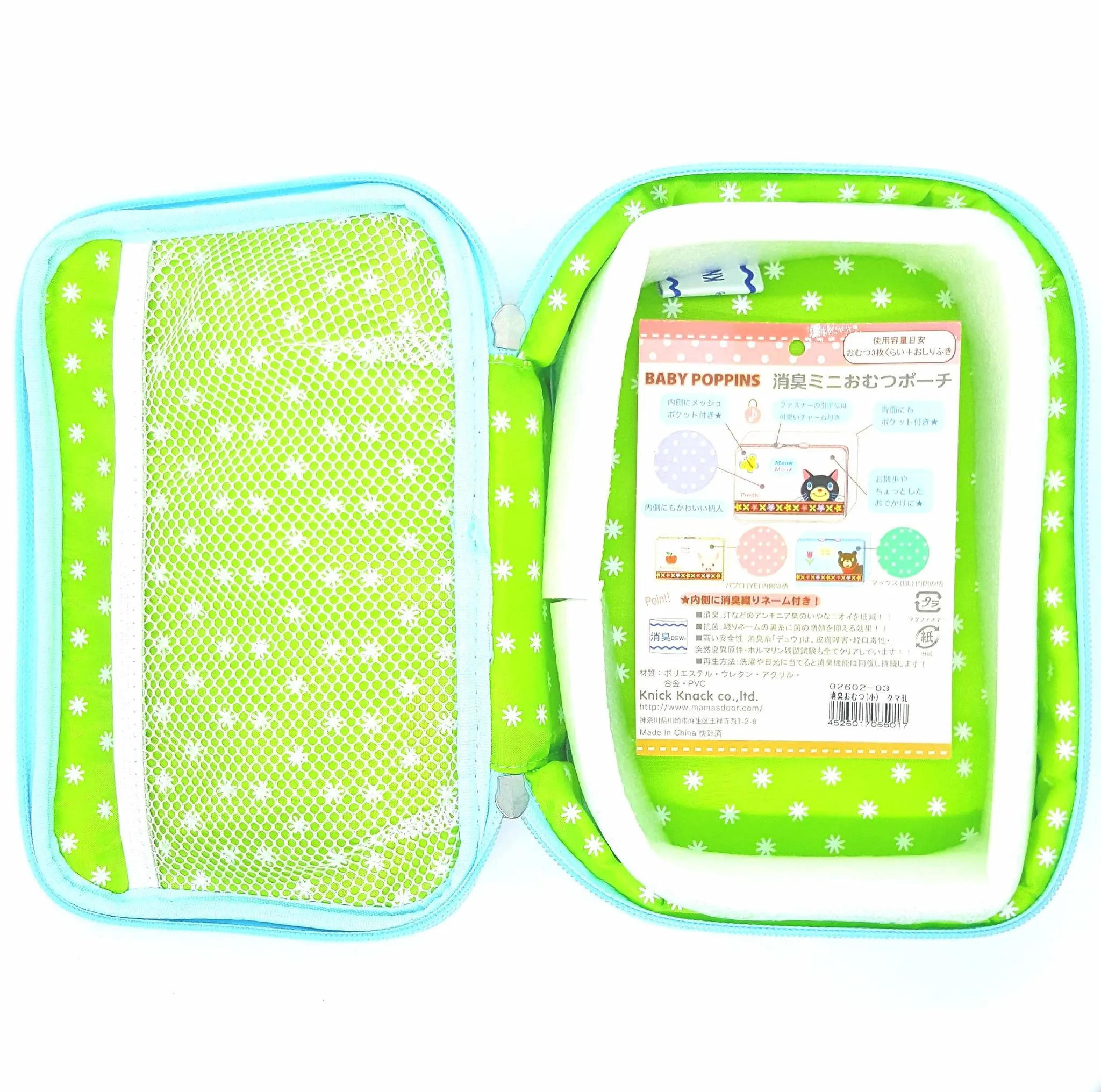 HB Baby Poppin Diaper Bag Blue