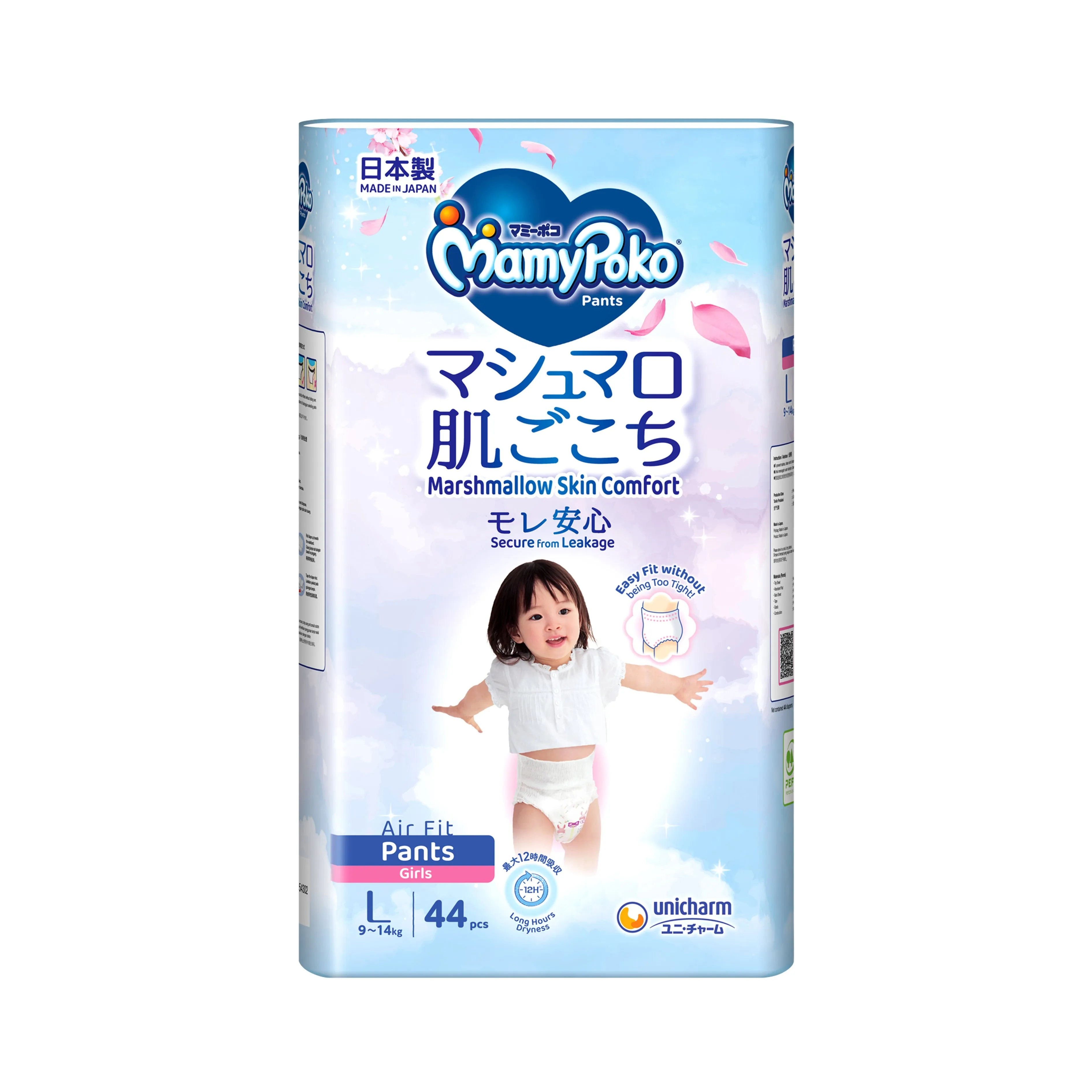 MamyPoko Air Fit Baby Pants (Girls) Size L 44's (For 9-14kg)