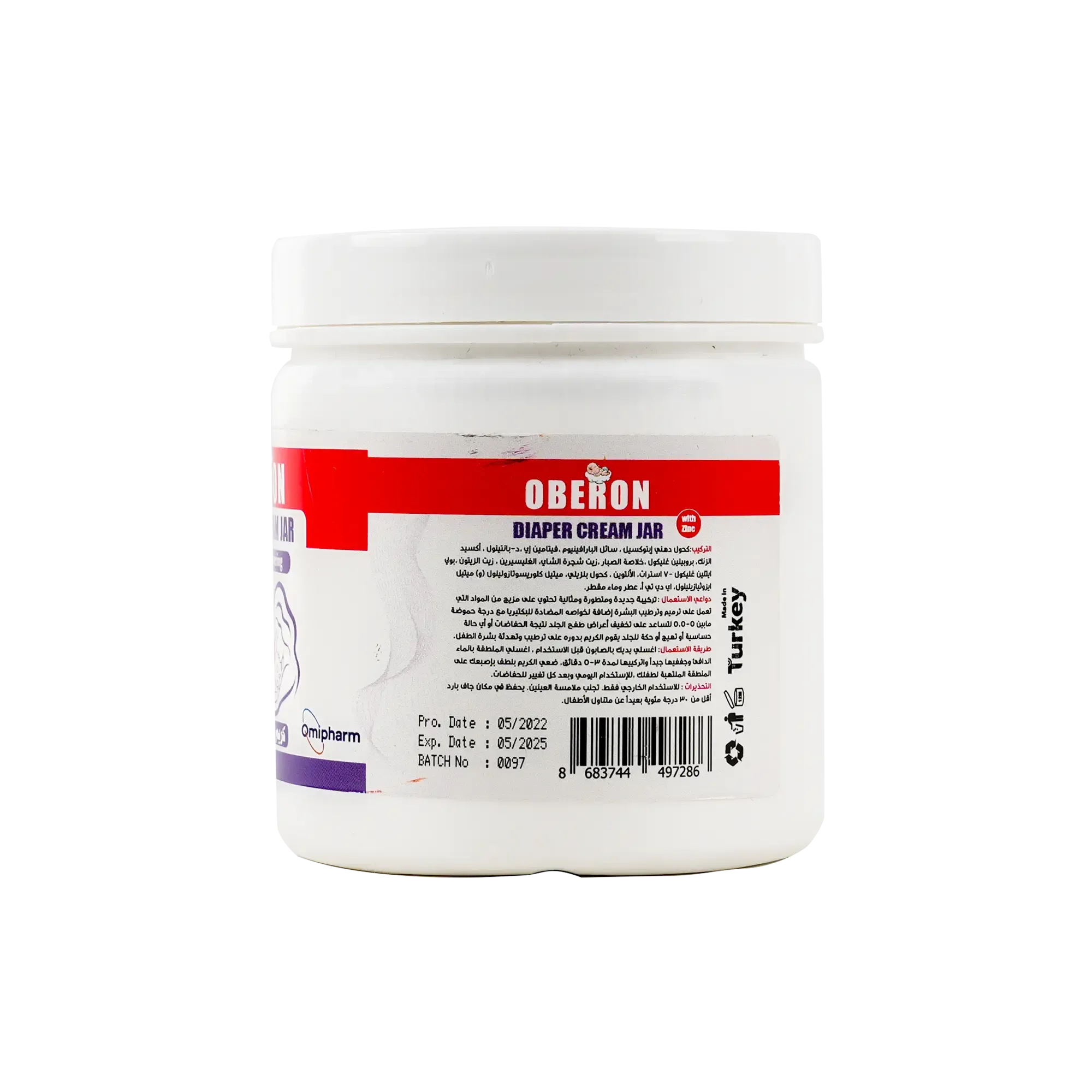 Omipharm Oberon Diaper Cream 250g