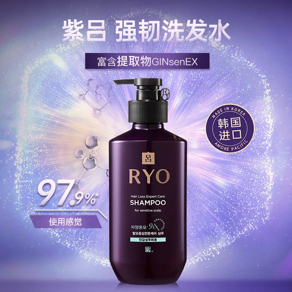 RYO Anti-Hair Loss Shampoo for Sensitive Scalp, Purple, 400ml