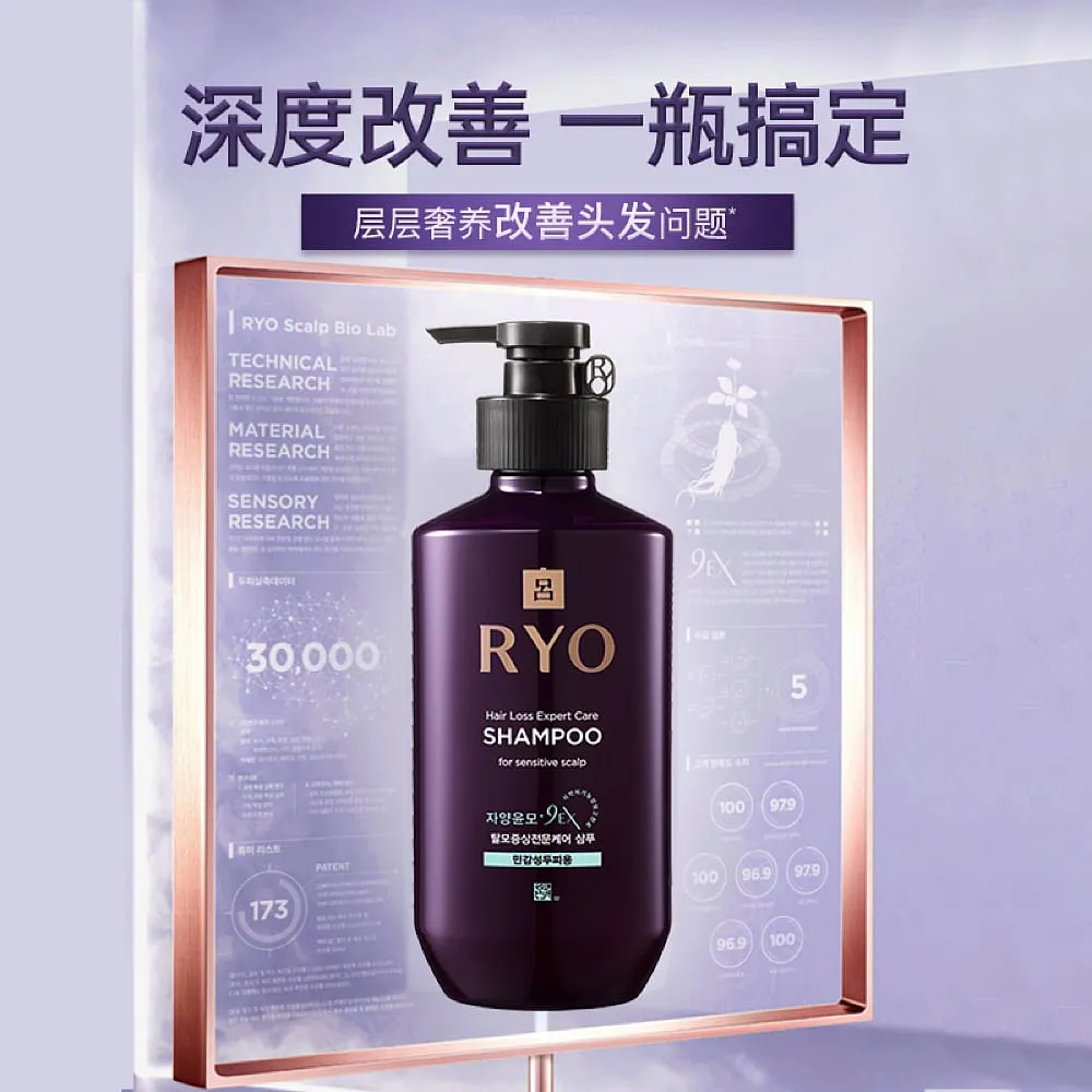 RYO Anti-Hair Loss Shampoo for Sensitive Scalp, Purple, 400ml