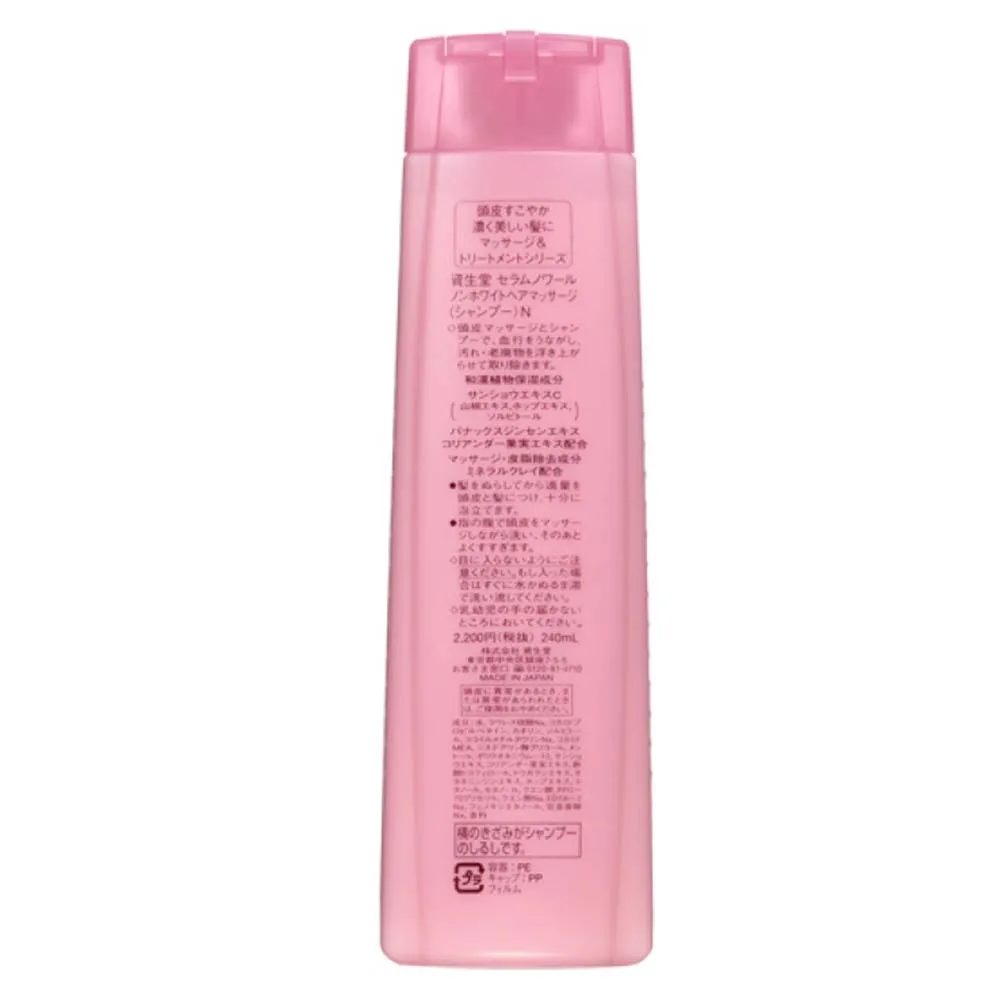 Shiseido Adenovital Anti-Hair Loss and Hair Growth Shampoo 240g