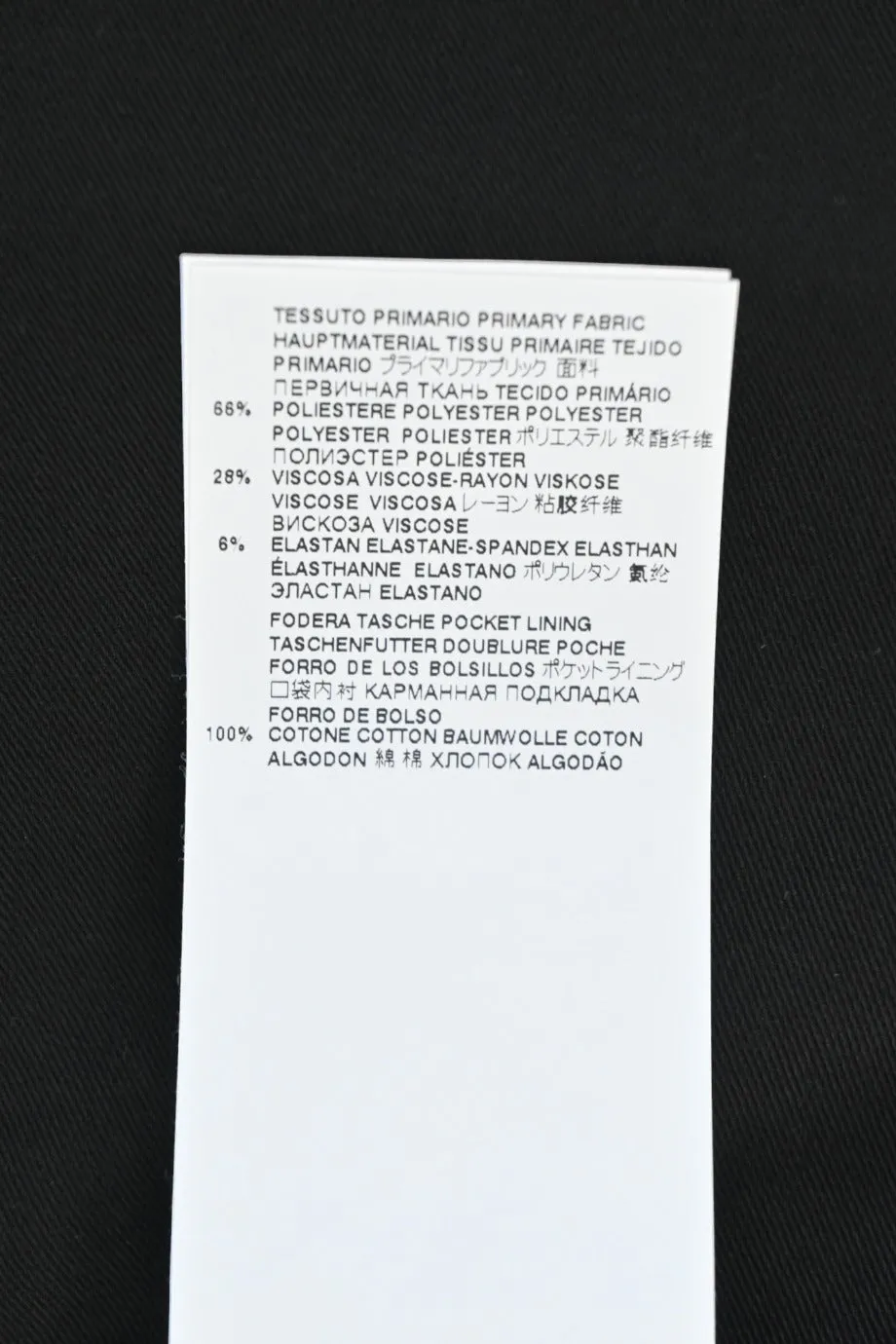 [WW35568] Mm6 Maison Margiela | Mini Skirt