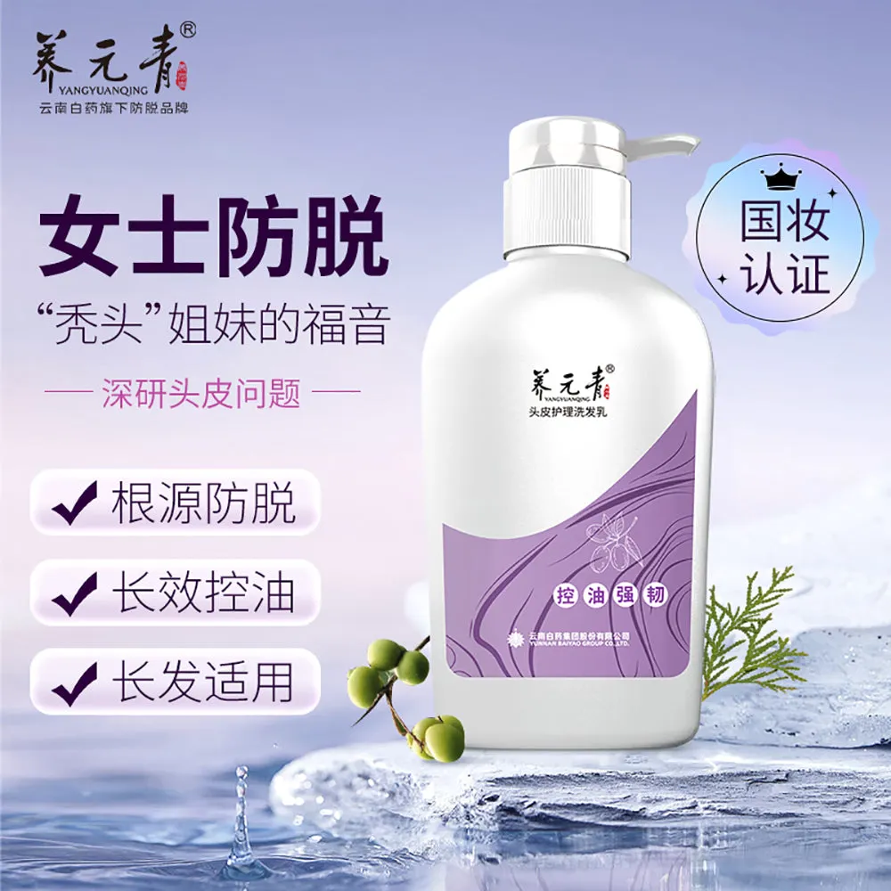 Yunnan Baiyao Yangyuanqing Anti-Hair Loss Oil Control Shampoo For Long Hair - 500ml