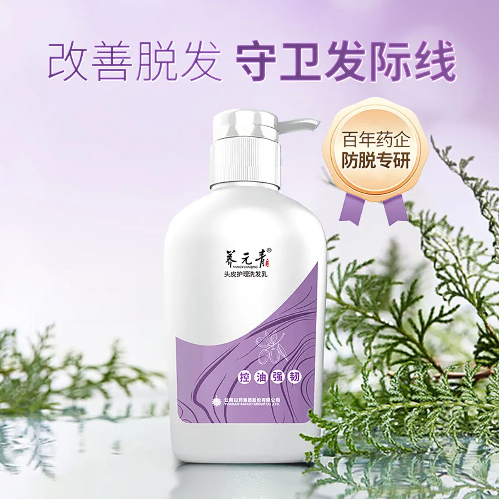 Yunnan Baiyao Yangyuanqing Anti-Hair Loss Oil Control Shampoo For Long Hair - 500ml