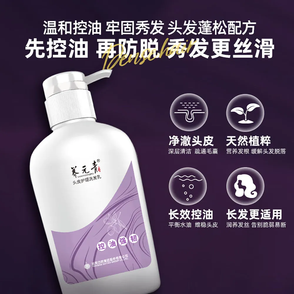 Yunnan Baiyao Yangyuanqing Anti-Hair Loss Oil Control Shampoo For Long Hair - 500ml