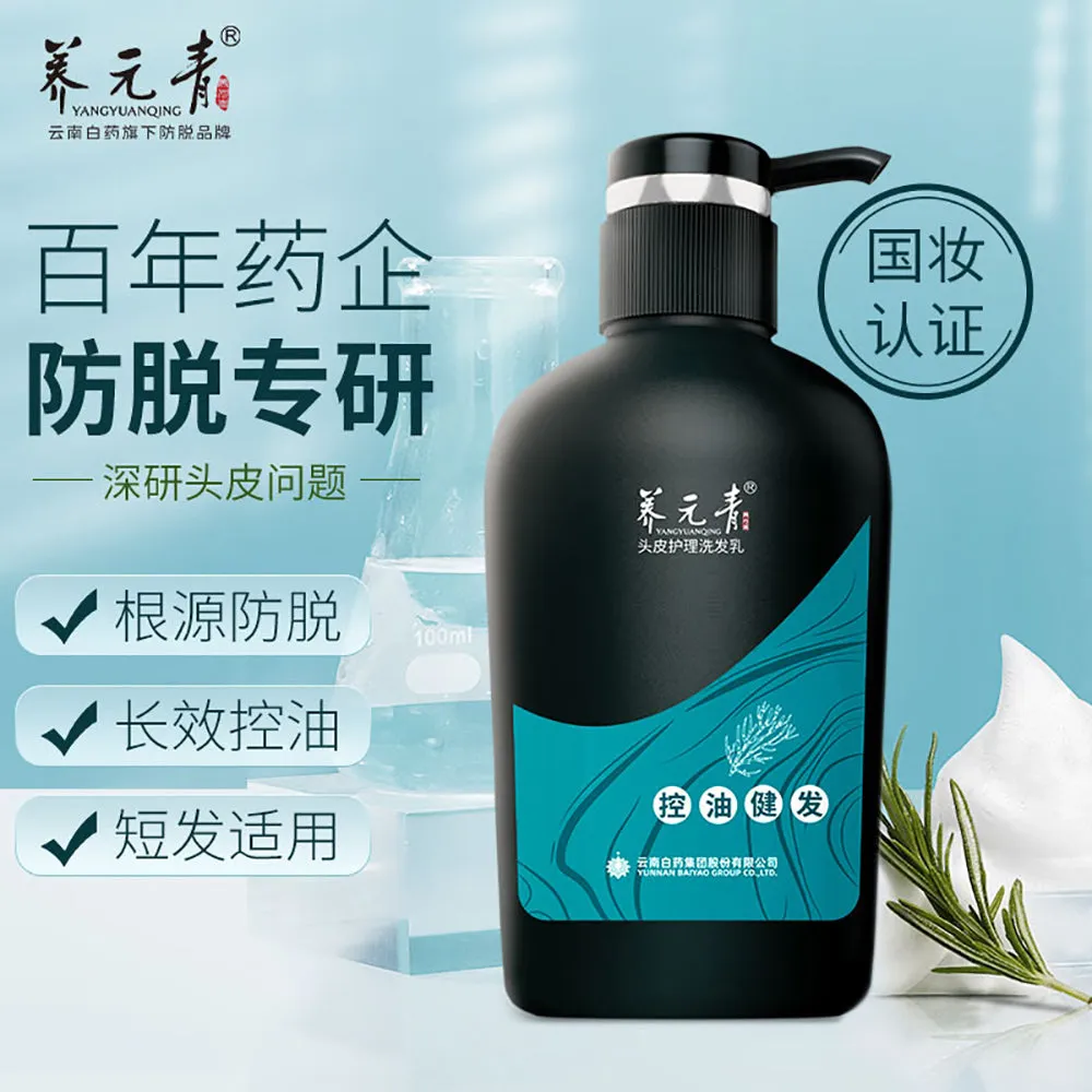 Yunnan Baiyao Yangyuanqing Anti-Hair Loss Oil Control Shampoo For Short Hair - 500ml